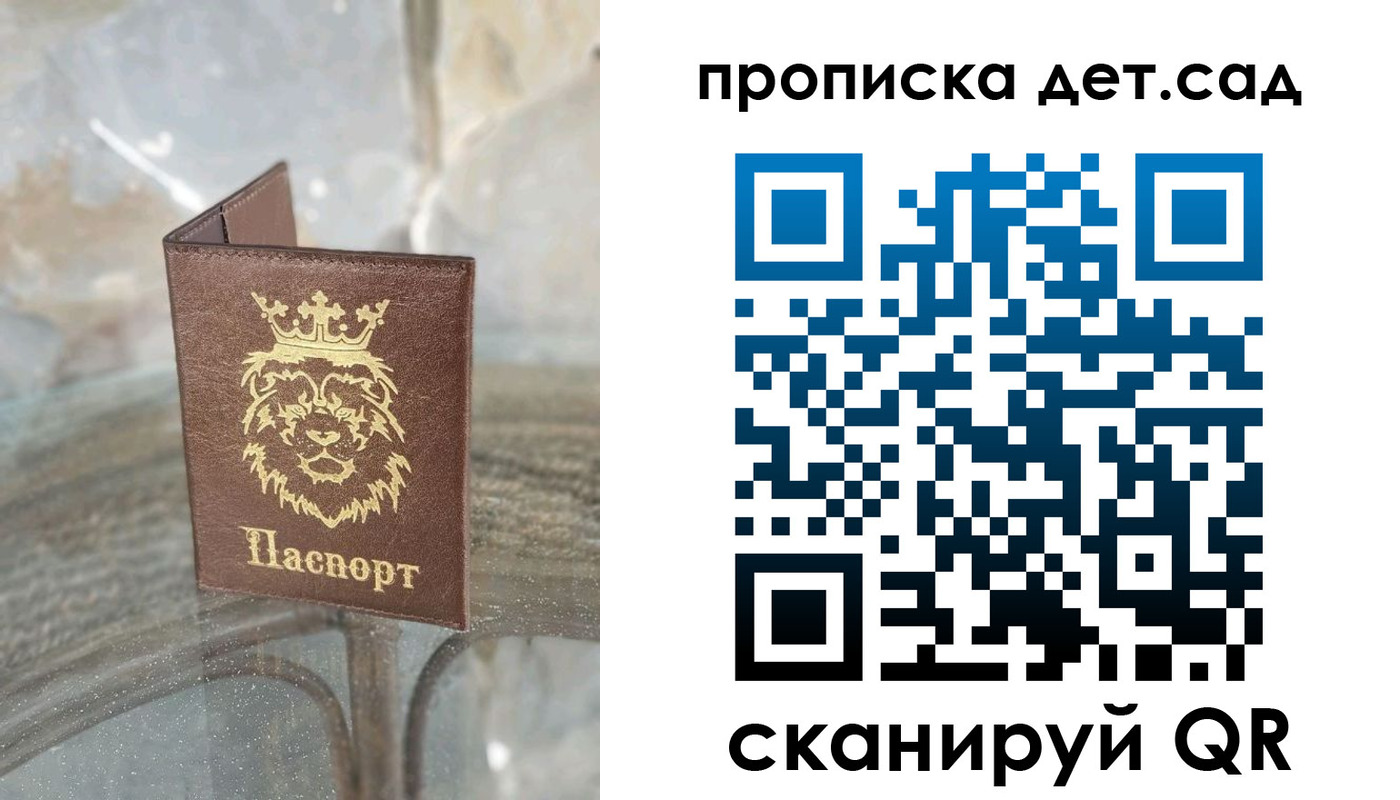 прописка гарантия в Мегионе