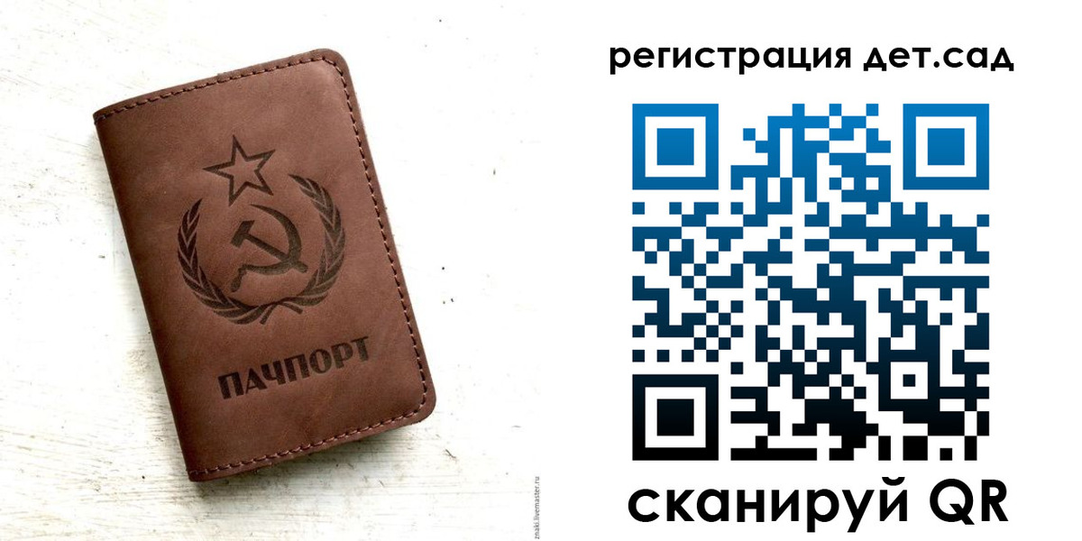 миграционный учет в Мегионе
